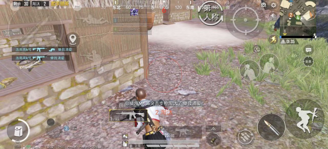 和平精英辅助使用常见问题解答的配图，内容相关：部分玩家反映辅助工具安装失败，通常是因为手机未开启“未知来源应用”权限，或系统版本不兼容。建议下载前...